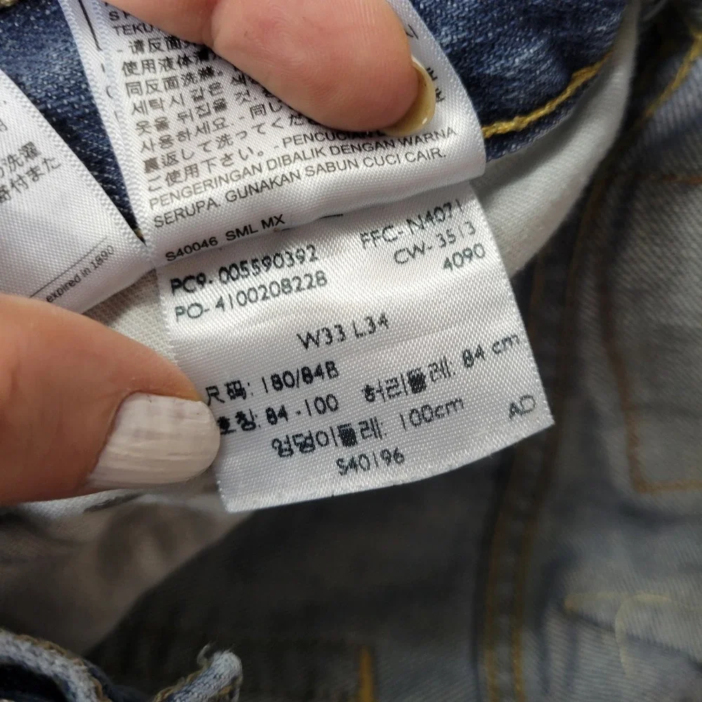 Levi's 559 Relaxed Straight Leg‎ Jeans Hemmed Mens Fits 32x32 Workwear *READ
